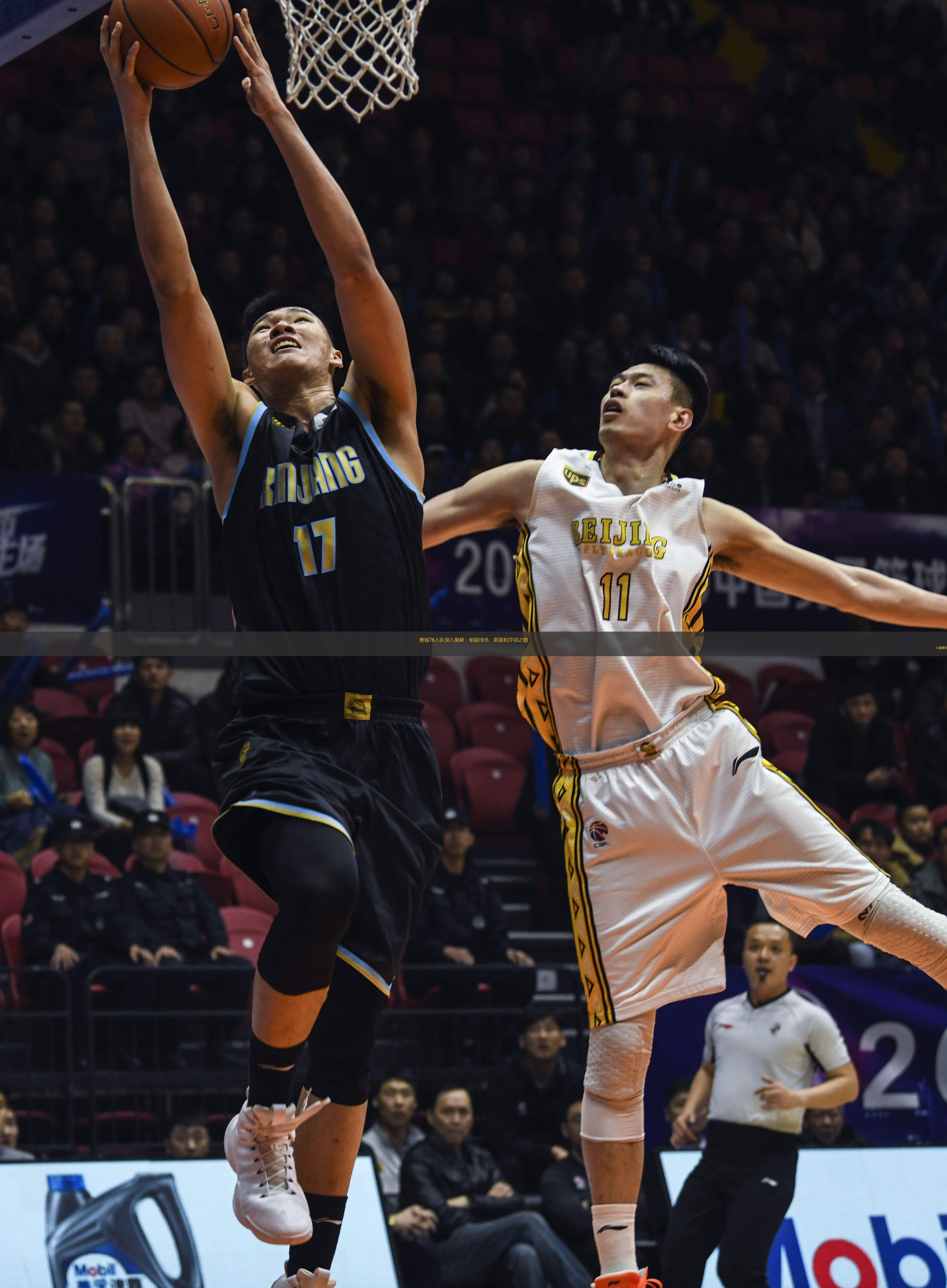 德罗赞考虑76人湖人快船热火